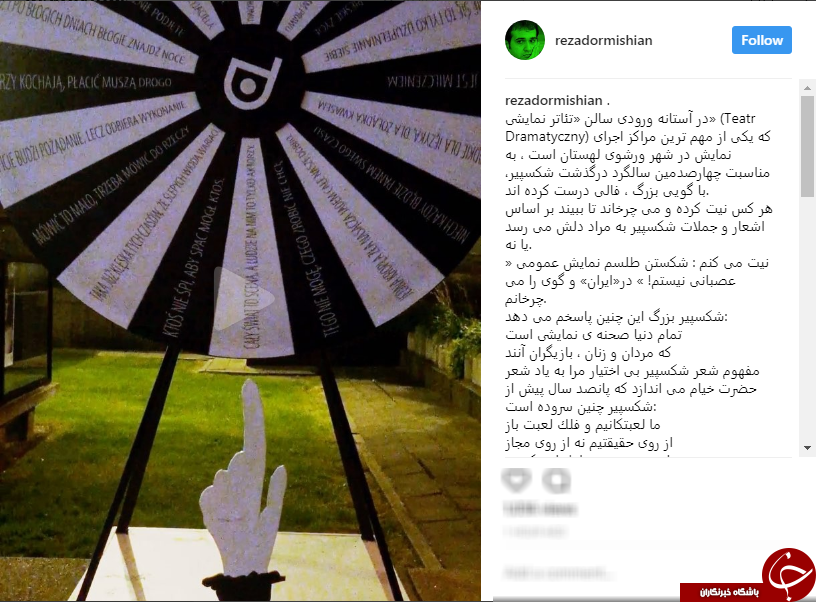 واکنش کارگردان عصبانی نیستم به رفع توقیف فیلمش