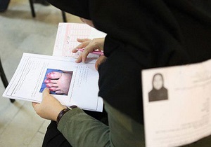 انتشار اسامی دستیاران تخصصی بیماری&zwnj;های داخلی دانشگاه علوم پزشکی آزاد