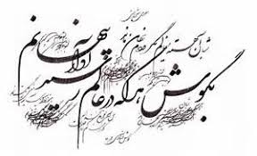 مردم ایران چقدر شعر می‌خوانند؟