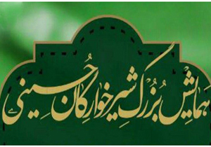 همایش شیرخوارگان حسینی برگزار می‌شود