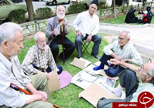 پایان کار و تلاش و آغاز فصل جدید زندگی با بازنشستگی