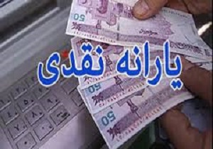خبرهایی از کاروان حجاج، یارانه، سکه و طلا و کارت های ملی