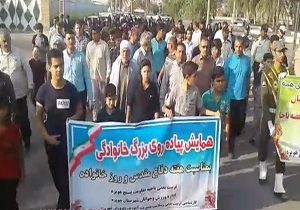 همایش پیاده‌روی خانوادگی در هویزه برگزار شد + فیلم