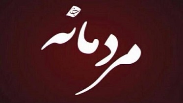 از کلاهبرداری از خریداران خودرو تاسفارش تلفنی قلیان + فیلم