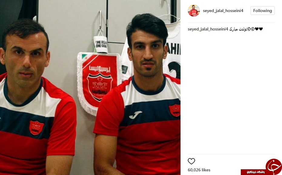 واکنش بازیکنان پرسپولیس به تولد کاپیتان پرسپولیس