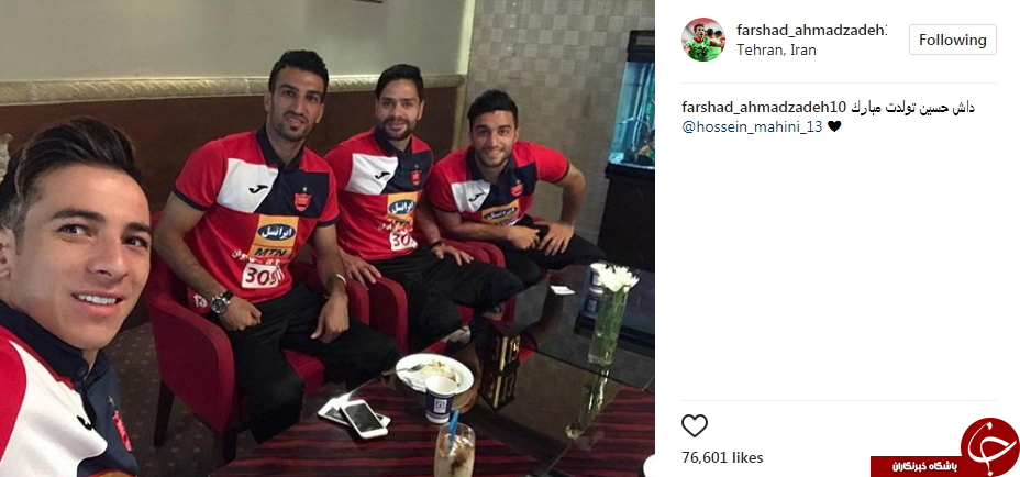واکنش بازیکنان پرسپولیس به تولد کاپیتان پرسپولیس
