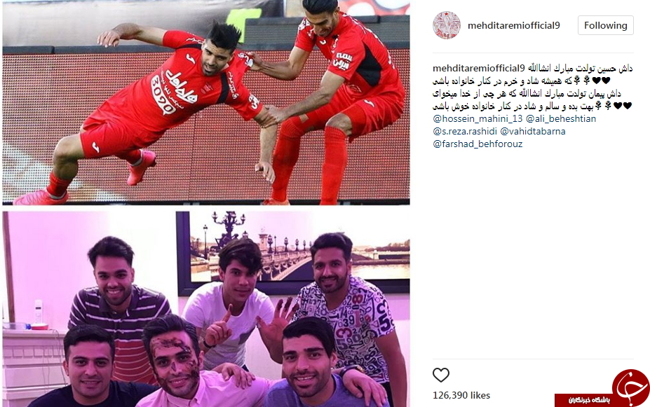 واکنش بازیکنان پرسپولیس به تولد کاپیتان پرسپولیس