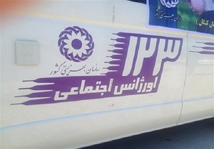 ۱۵۰ اورژانس اجتماعی در سراسر کشور راه اندازی می‌شود