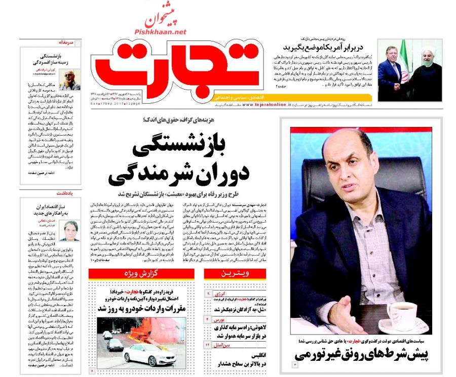 از