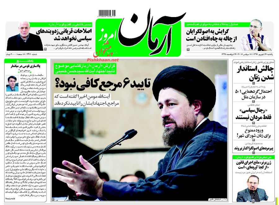 از عقب نشینی برخی اصلاح طلبان تا