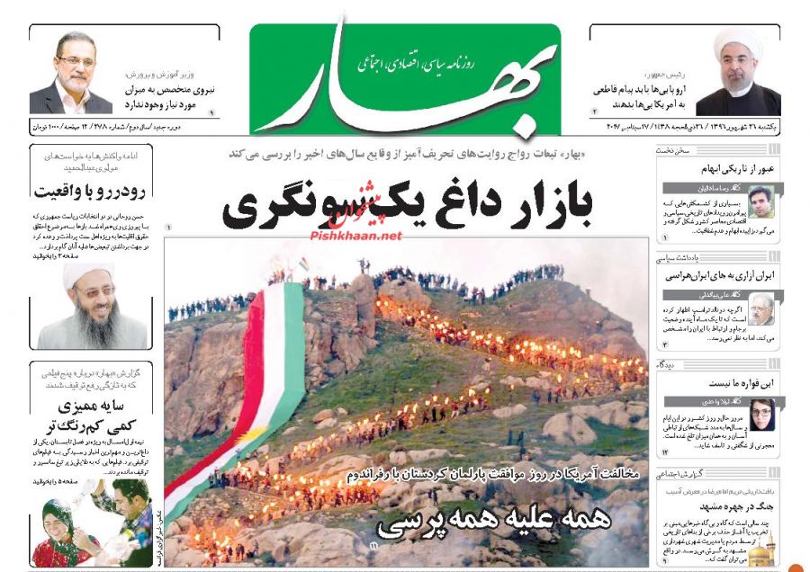 از عقب نشینی برخی اصلاح طلبان تا
