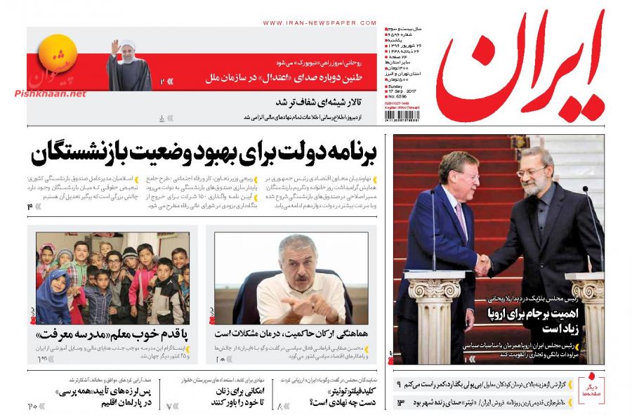 از عقب نشینی برخی اصلاح طلبان تا