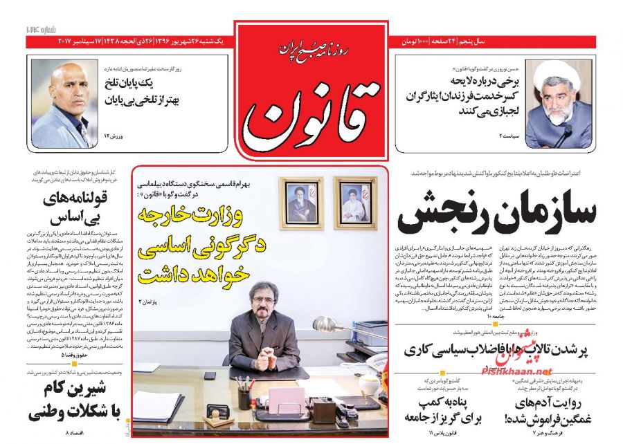 از عقب نشینی برخی اصلاح طلبان تا ورود ممنوع برای زنان شورای شهر