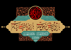 فعالیت یک هزار و ۴۰۰ هیئت مذهبی در محرم و صفر