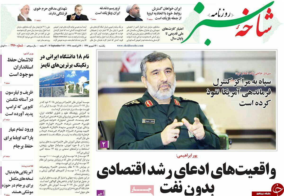 از واقعیت های رشد اقتصادی تاسالمندان کشور30میلیون می شوند