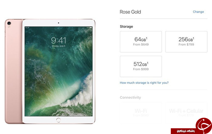 شرکت اپل قیمت iPad Pro خود را افزایش داد + تصویر شرکت اپل قیمت iPad Pro خود را افزایش داد + تصویر
