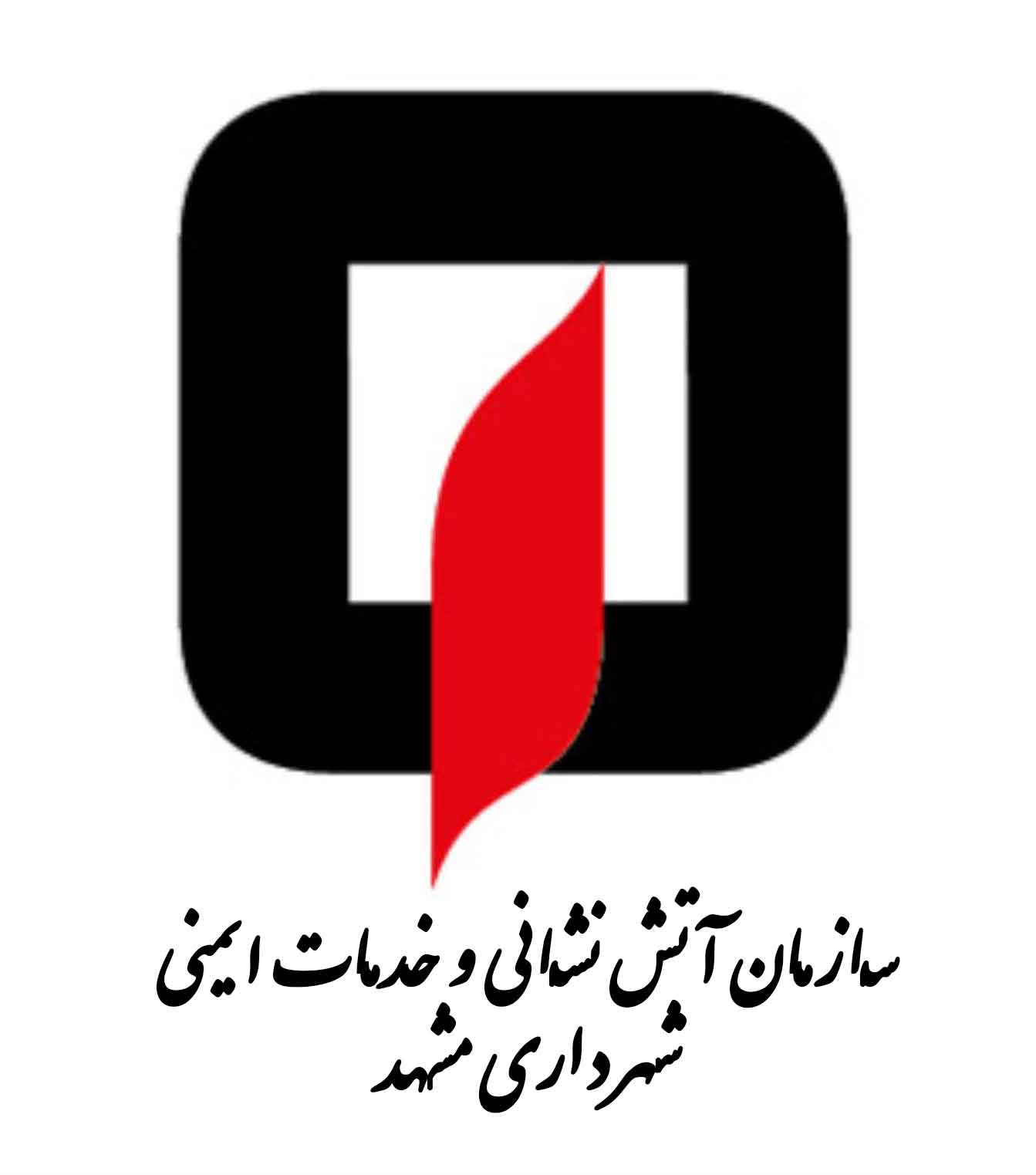 برخورد خودرو با درخت در مشهد راننده را گرفتار کرد