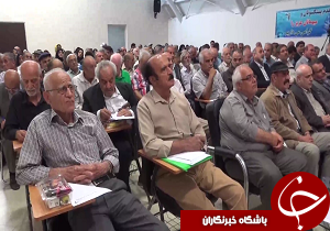 تجلیل از بازنشستگان صندوق بازنشستگی
