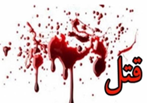 قاتل جوان ۲۳ ساله در نیشابور دستگیرشد