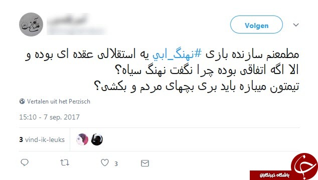 واکنشهای طنز و جالب کاربران به بازی پرتنش نهنگ آبی واکنشهای طنز و جالب کاربران به بازی پرتنش نهنگ آبی