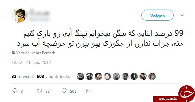 واکنشهای طنز و جالب کاربران به بازی پرتنش نهنگ آبی واکنشهای طنز و جالب کاربران به بازی پرتنش نهنگ آبی