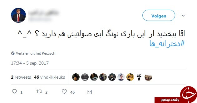 واکنشهای طنز و جالب کاربران به بازی پرتنش نهنگ آبی واکنشهای طنز و جالب کاربران به بازی پرتنش نهنگ آبی