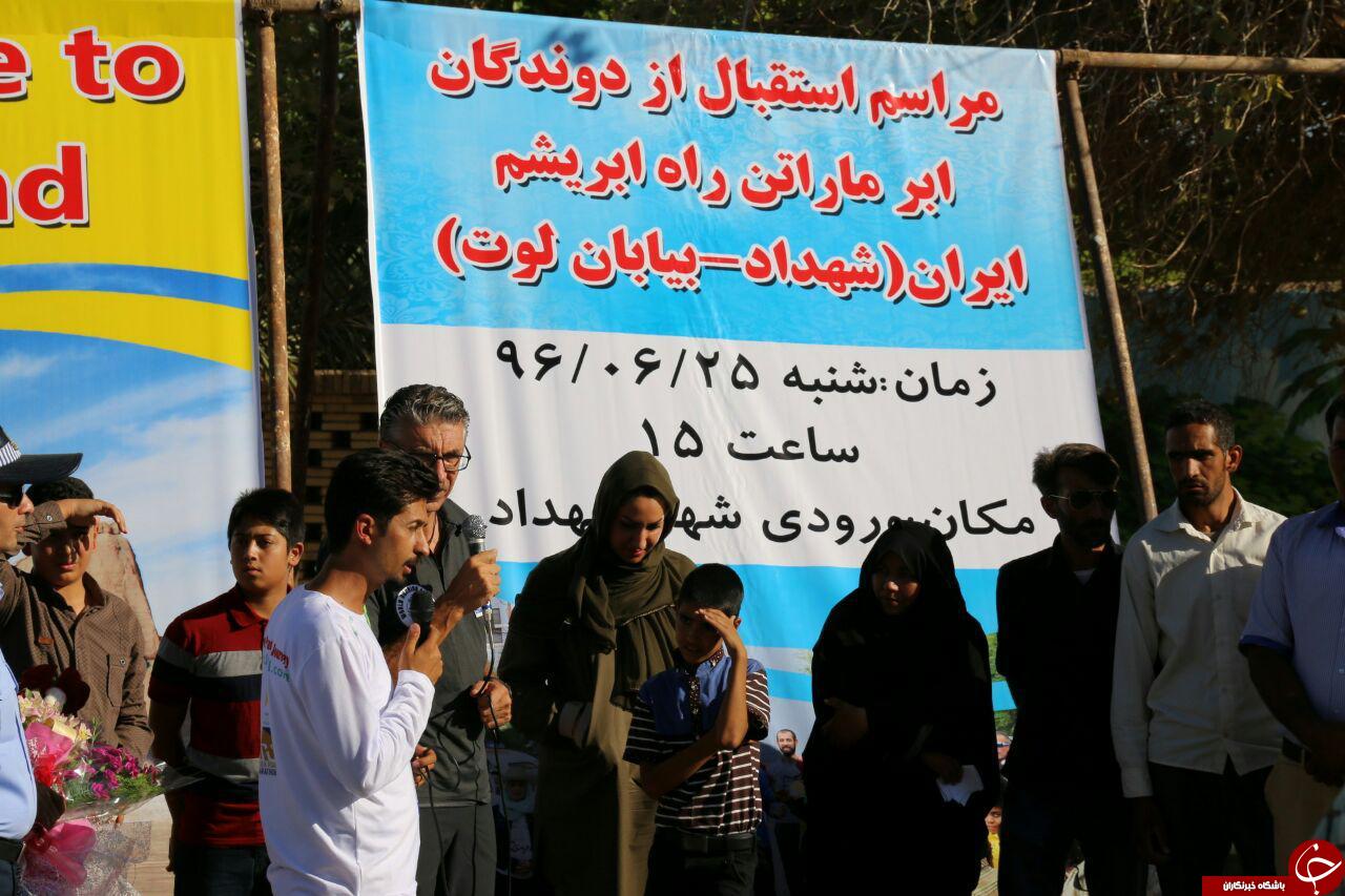 استقبال از دوندگان ابرماراتن راه ابریشم ایران در شهداد + تصاویر