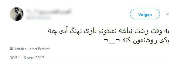 واکنشهای طنز و جالب کاربران به چالش پرتنش نهنگ آبی واکنشهای طنز و جالب کاربران به چالش پرتنش نهنگ آبی