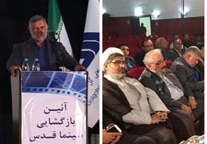 جان دوباره ی سینمای سیرجان