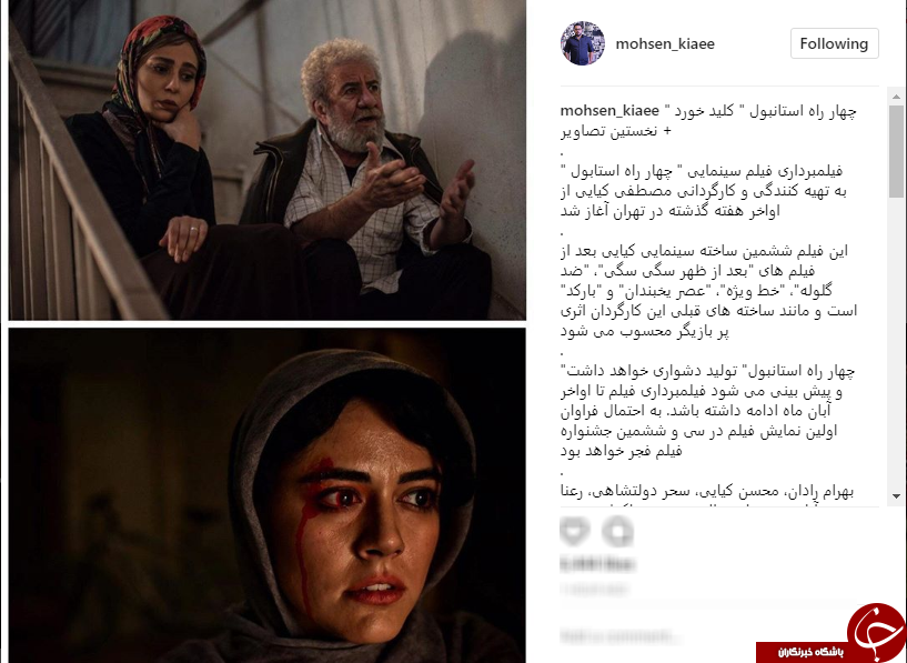 نخستین تصاویر از فیلم 