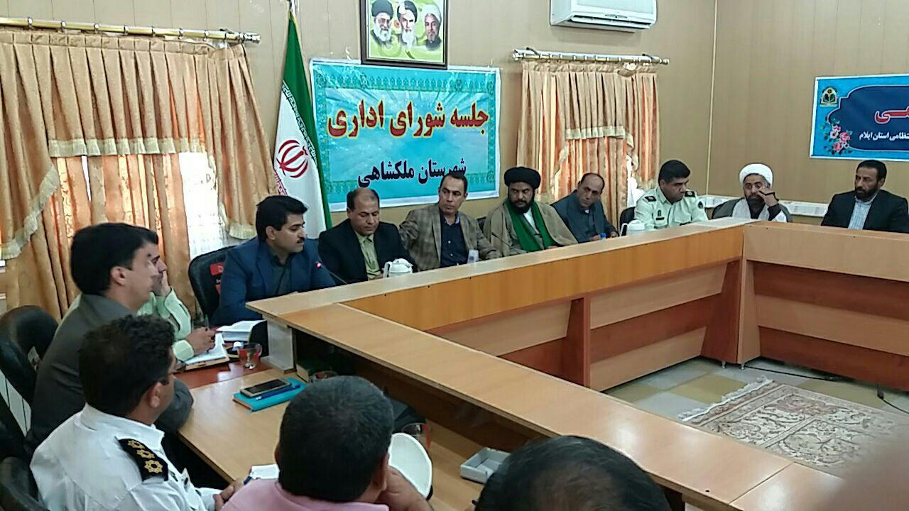 اجرای 24 برنامه فرهنگی هفته دفاع مقدس در ملکشاهی