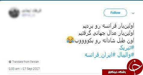 واکنش کاربران به پیروزی تیم ملی والیبال ایران برابر فرانسه