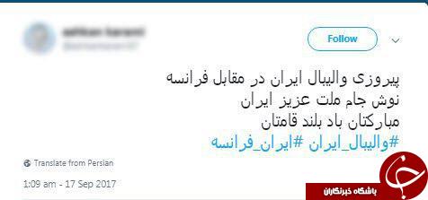 واکنش کاربران به پیروزی تیم ملی والیبال ایران برابر فرانسه
