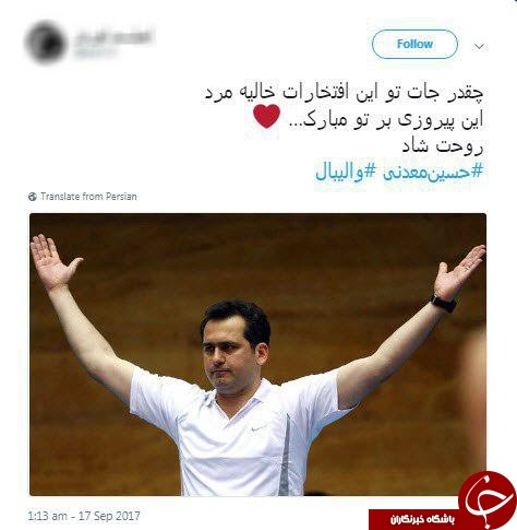 واکنش کاربران به پیروزی تیم ملی والیبال ایران برابر فرانسه