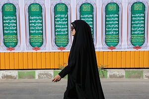 آغازسال تحصیلی در حوزه های علمیه خواهران استان مرکزی/ ورود700 طلبه جدید به حوزه