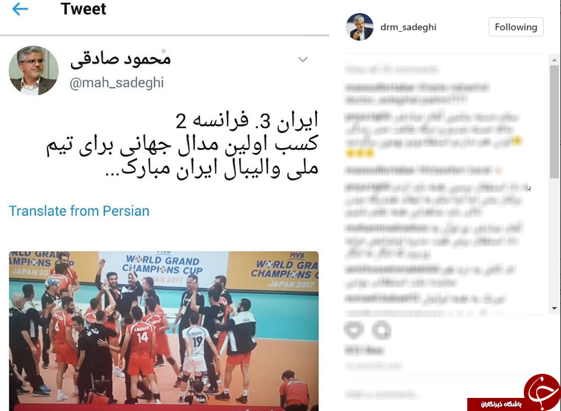 واکنش چهره ها به اولین پیروزی بازیکنان تیم ملی والیبال ایران مقابل فرانسه