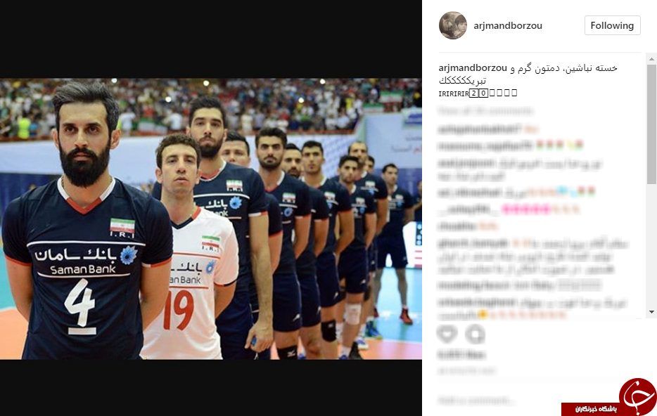 واکنش چهره ها به اولین پیروزی بازیکنان تیم ملی والیبال ایران مقابل فرانسه