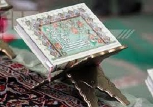 برگزاری دوره آموزش تخصصی قرائت سطح چهار به بالا در کردستان