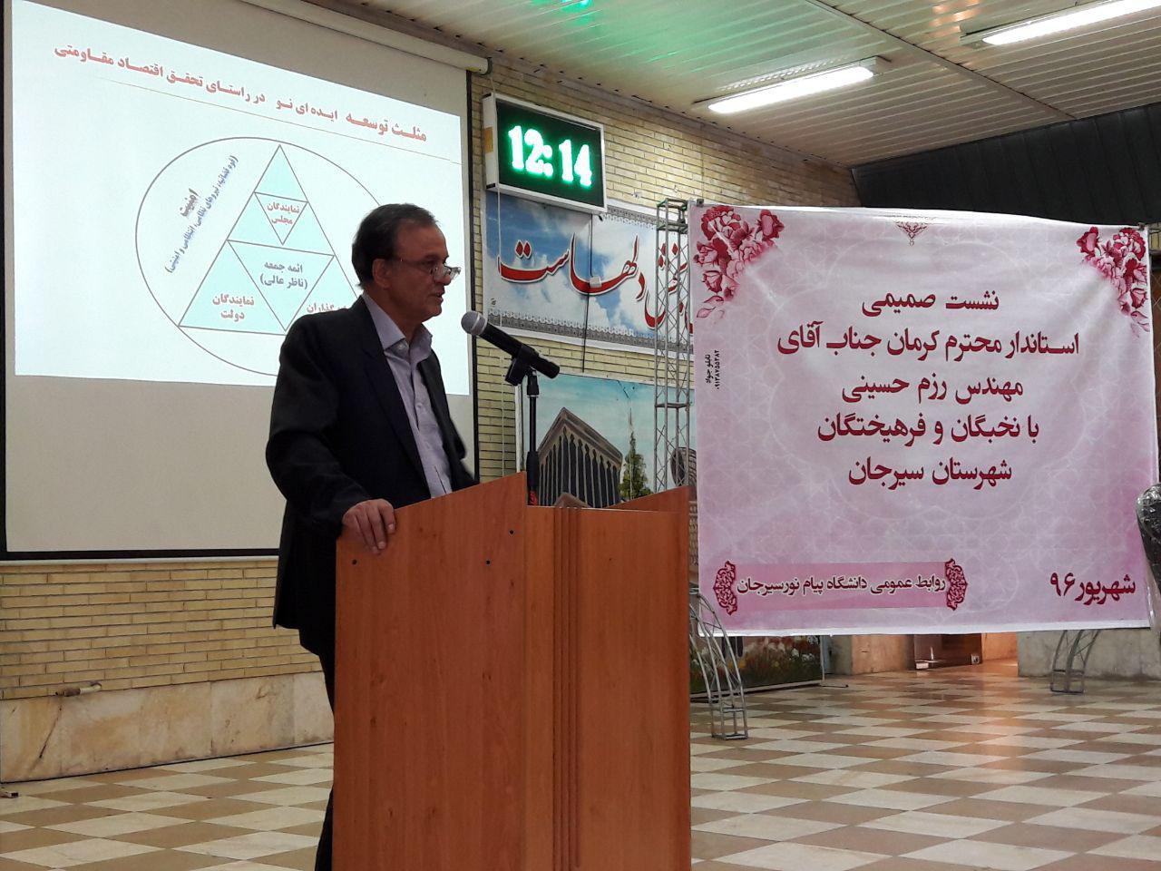 تبریک استاندار کرمان برای انتخاب سیرجان به عنوان شهر جهانی گلیم