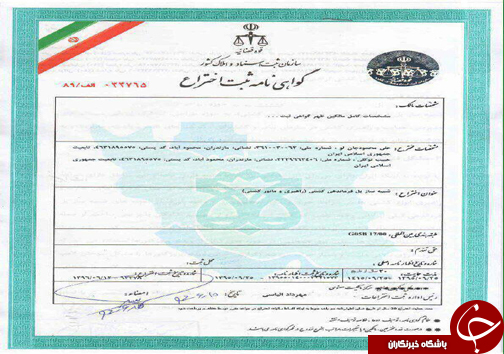 ساخت شبیه ساز پل فرماندهی کشتی در مازندران + تصاویر
