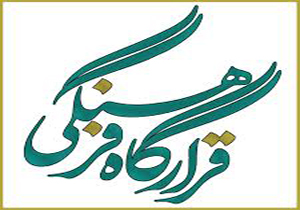 قرارگاه فرهنگی و اجتماعی ناجا در مرز مهران فعال است