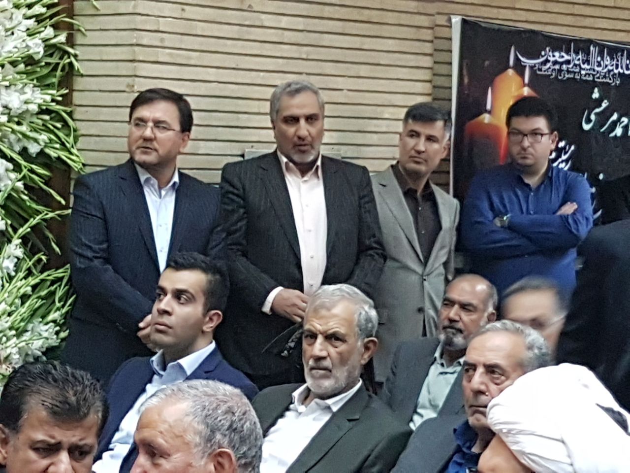 مراسم ختم سید احمد مرعشی برگزار شد+ تصاویر