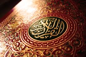تجلیل از 33 نخبه قرآنی کشور