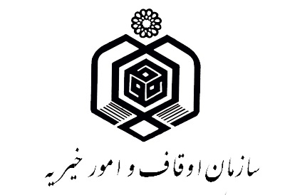 طرح مهر تحصیلی با اهدای 40 هزار بسته لوازم التحریر به دانش آموزان مستعد در سراسر کشور اجرا می شود/وجود 1135موقوفه  مرتبط با طرح در سراسر کشور