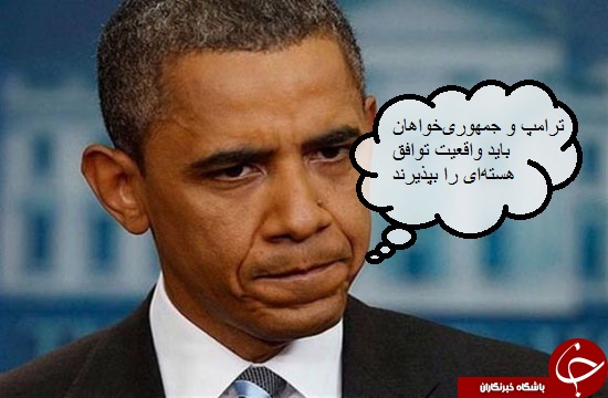 سیاست برجامی ترامپ؛ از خروجی تخیلی تا شرط و شروط برای ماندن