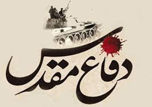 برنامه های گرامیداشت هفته دفاع مقدس در شهرستان آباده
