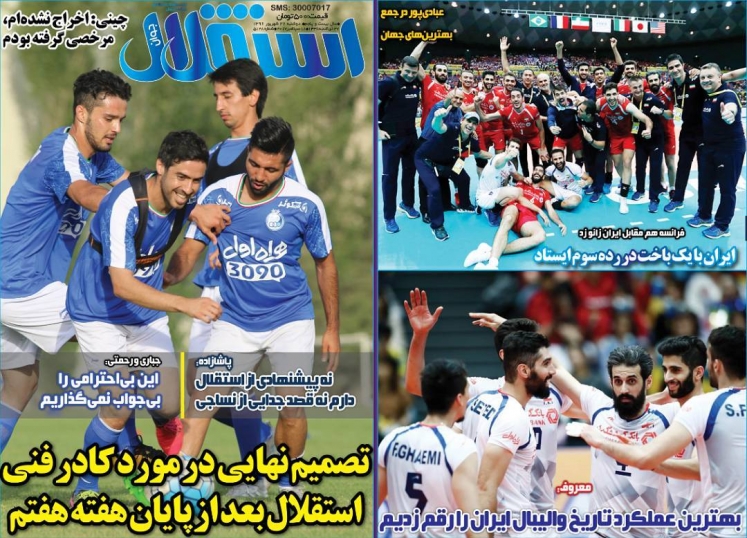 شوک پیکان به پرسپولیس/ برنزی با ارزش تر از طلا / اقتدار به سبک منصوریان
