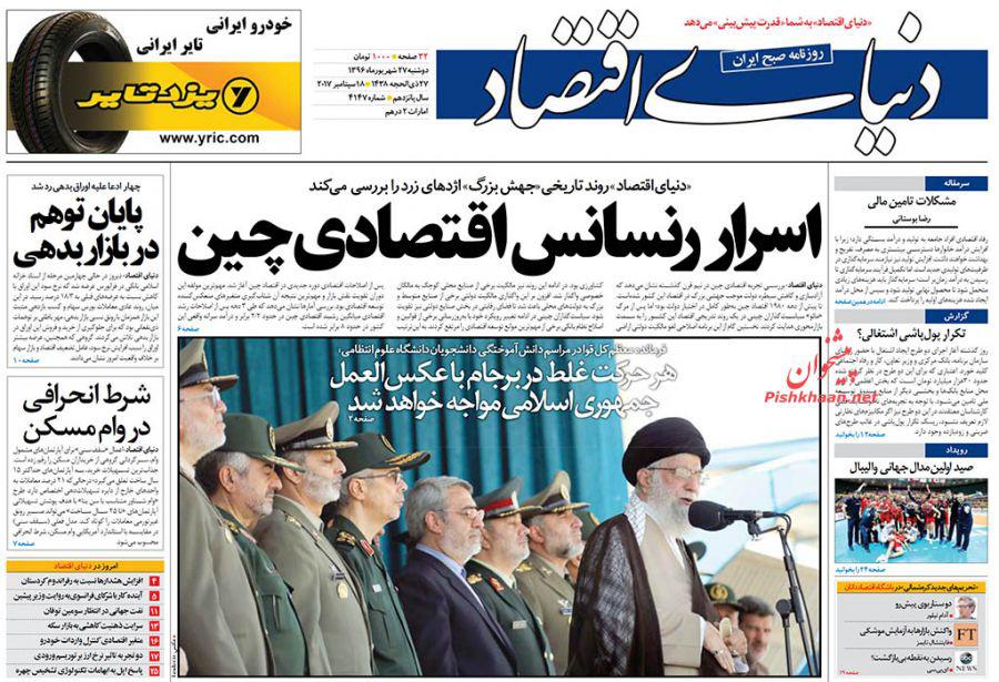 از سِرِّ سکوت تا بودجه در پیچ سخت