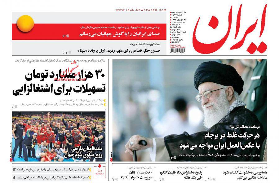 از سِرِّ سکوت تا بودجه در پیچ سخت
