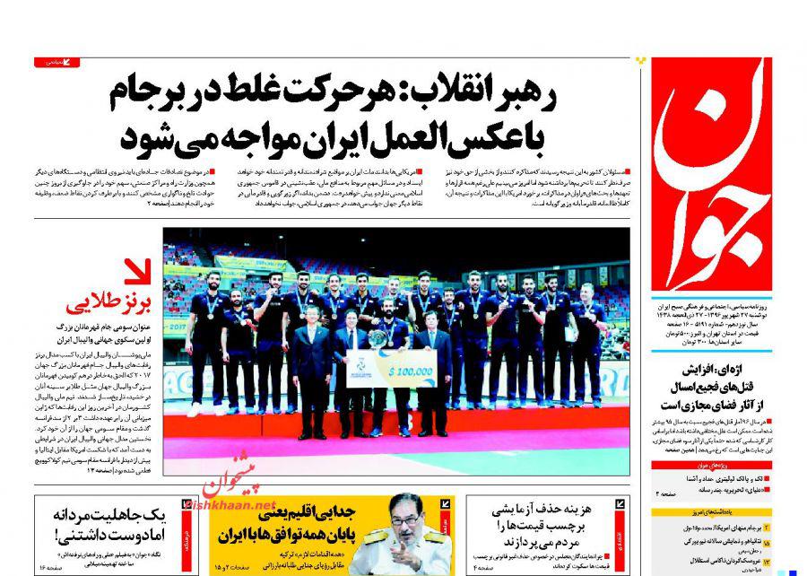 از سِرِّ سکوت تا بودجه در پیچ سخت